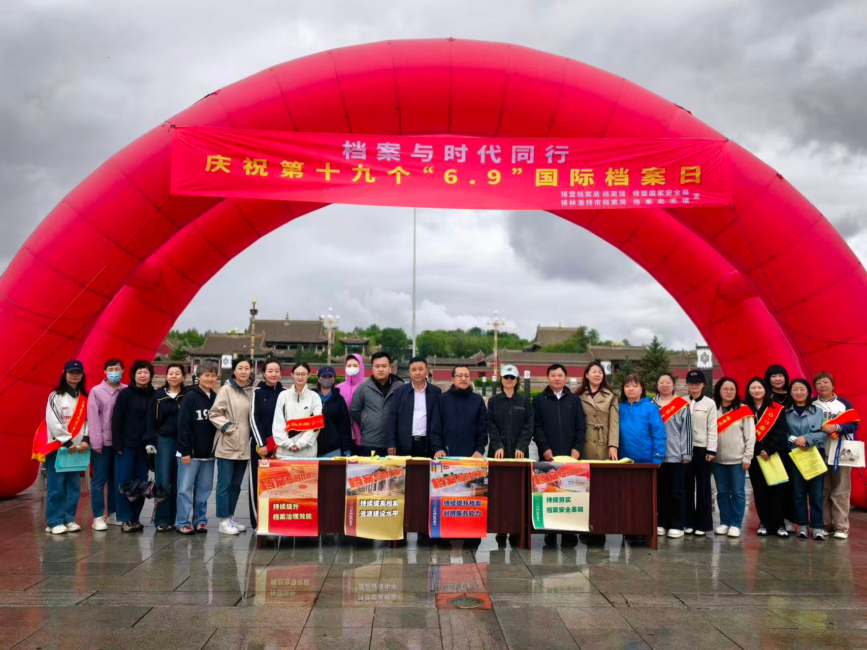 档案与时代同行|锡林郭勒盟档案局、档案馆开展“6·9”国际档案日 系列宣传活动