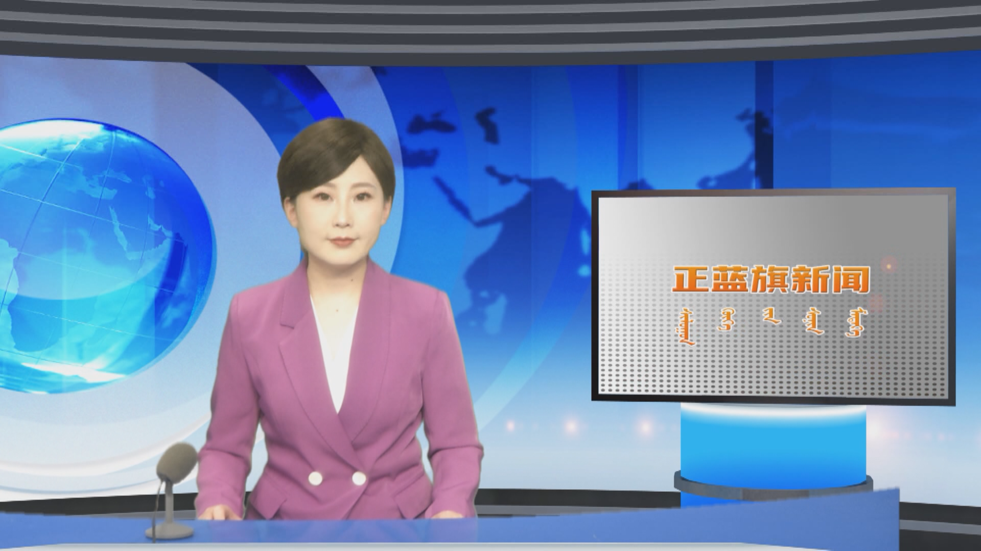 2026.1.11汉语新闻