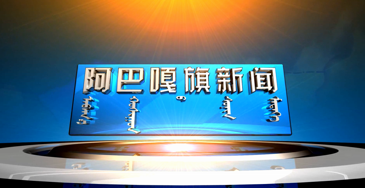 2026年02月06日新闻