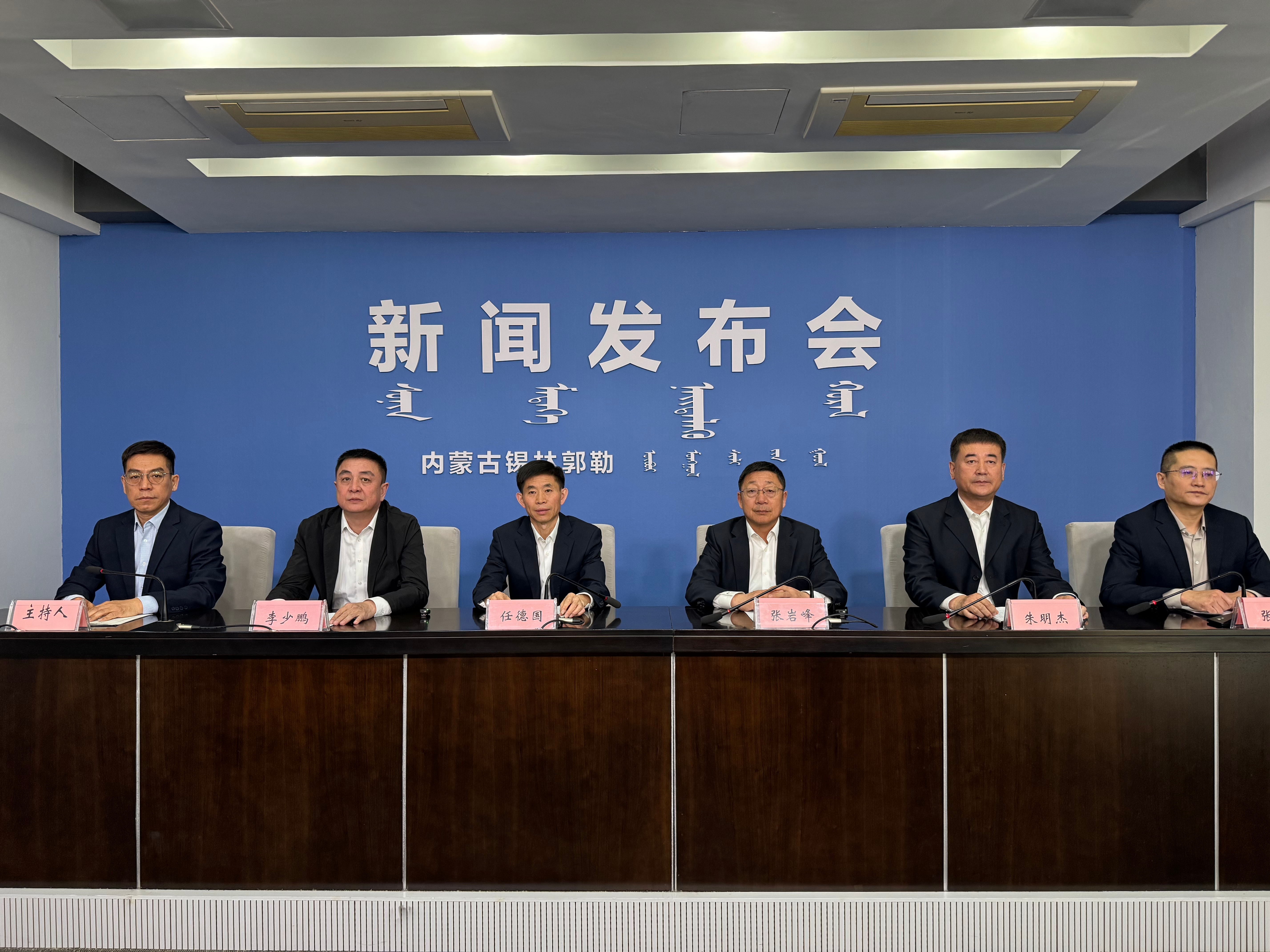 全盟人力资源和社会保障工作新闻发布